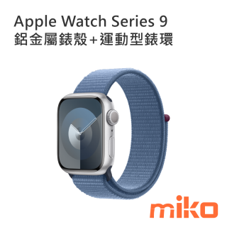 Apple Watch S9 45mm 41mm 鋁金屬錶殼 運動型錶帶 錶環 鋁藍+織紋藍